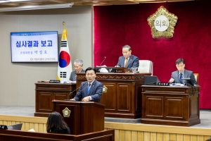 ��302ȸ �ӽ�ȸ ��2����ȸ��