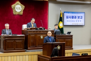 ��302ȸ �ӽ�ȸ ��2����ȸ��