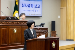 ��302ȸ �ӽ�ȸ ��2����ȸ��