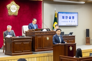 ��303ȸ �ӽ�ȸ ��1����ȸ��