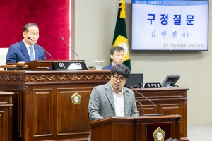 ��303ȸ �ӽ�ȸ ��2�� ��ȸ��-��������