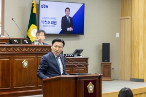 ��303ȸ �ӽ�ȸ ��2�� ��ȸ��-��������