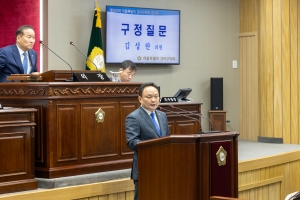 ��303ȸ �ӽ�ȸ ��2�� ��ȸ��-��������