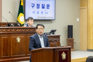 ��303ȸ �ӽ�ȸ ��2�� ��ȸ��-��������