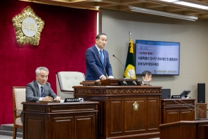 ��303ȸ �ӽ�ȸ ��4����ȸ��