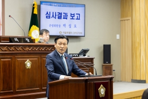 ��303ȸ �ӽ�ȸ ��4����ȸ��